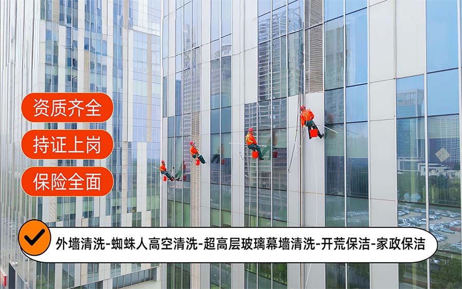 美天保洁·大姚站